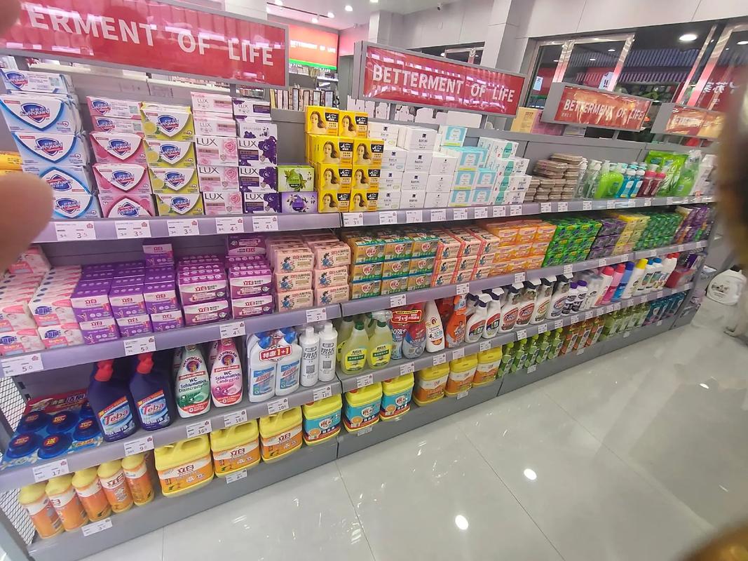 苏家爱华 全国连锁日化超市，打造超便宜、超划算的日用百货必需品采购首选