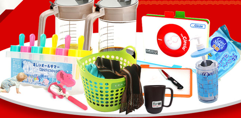 双十一“剁手”新阵地 好联优品生活馆的日用百货商机探索