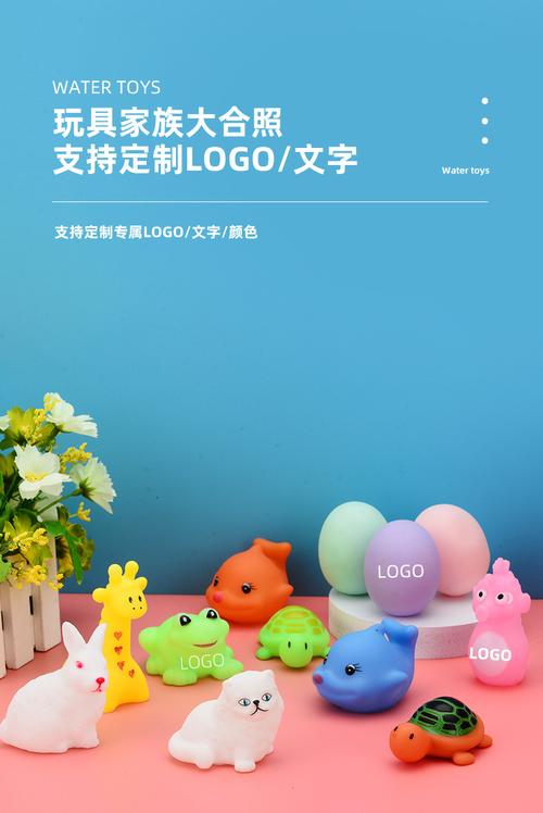 捏捏叫搪胶玩具批发多款萌趣可爱小动物儿童戏水玩具