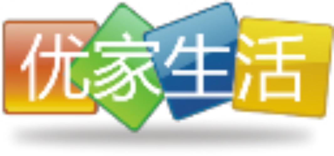 是一家专业生产销售家居用品,日用百货,办公文具的综合性企业&middot;产品